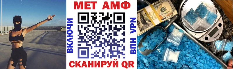Amphetamine VHQ  Черемхово 