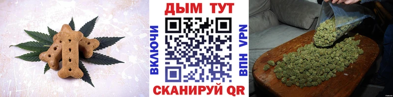 hydra как зайти  Черемхово  Canna-Cookies марихуана 