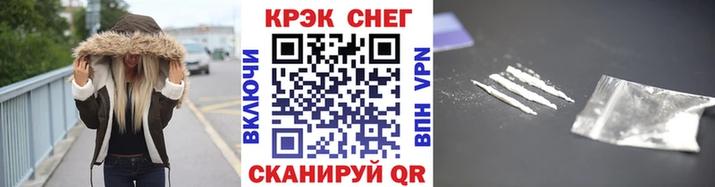 КОКАИН VHQ  Черемхово 