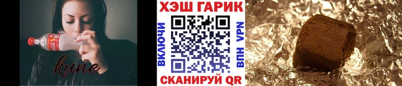 MEGA зеркало  Черемхово  ГАШ VHQ  наркотики 