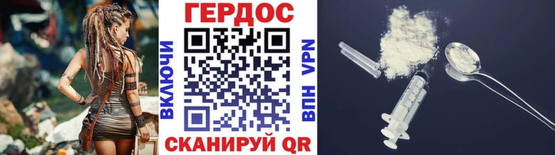blacksprut сайт  Черемхово  Героин Heroin 