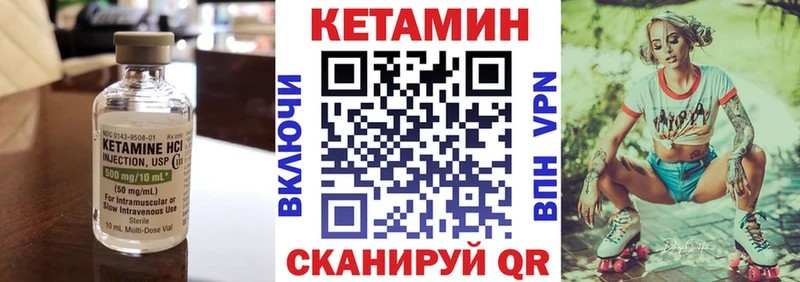 hydra ссылка  Черемхово  КЕТАМИН VHQ 