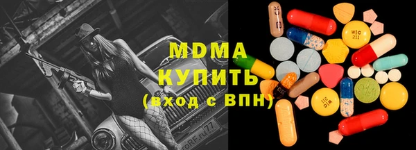 экстази Алексеевка