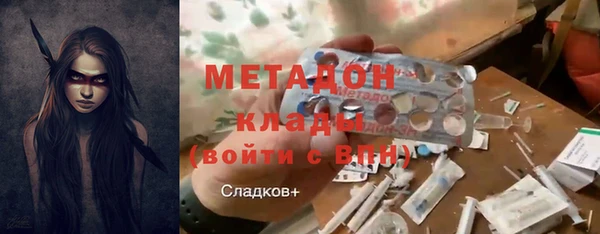 экстази Алексеевка