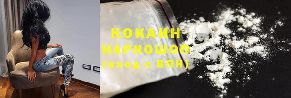 спайс Надым