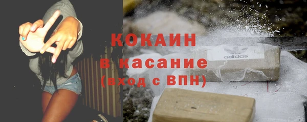 спайс Надым