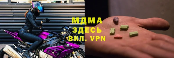 MDMA Premium VHQ Алексин