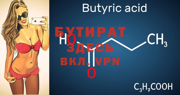 MDMA Premium VHQ Алексин