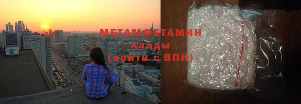 MDMA Навашино