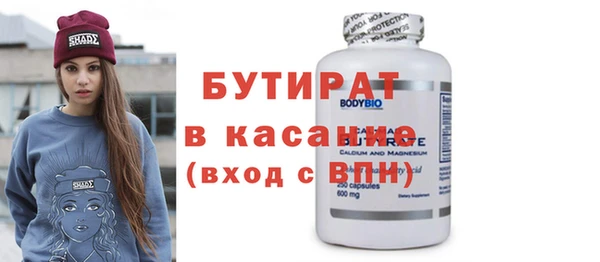 MDMA Навашино