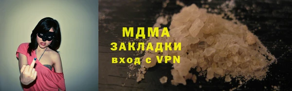 ALPHA-PVP Алзамай