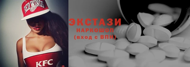 экстази Алексеевка