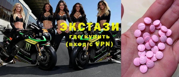 ALPHA-PVP Алзамай