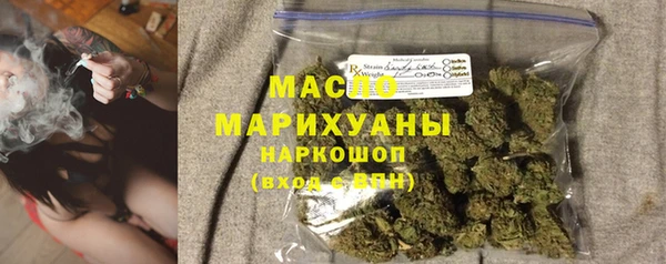 спайс Абаза