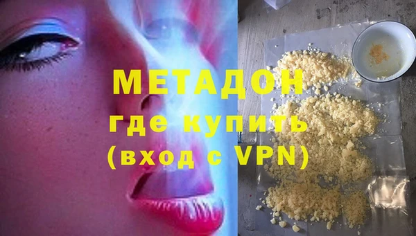 ALPHA-PVP Алзамай