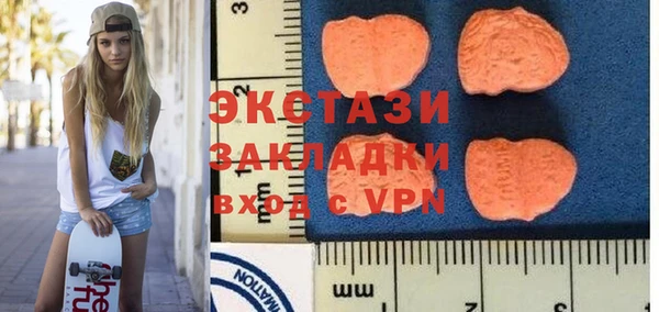 экстази Алексеевка