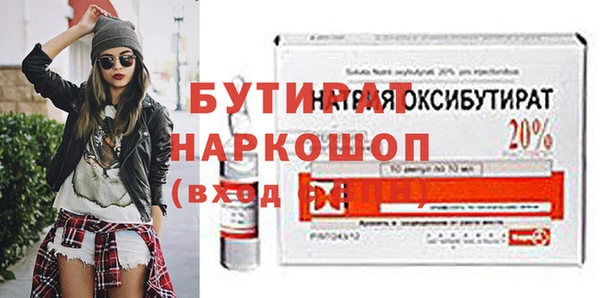 амф Наволоки