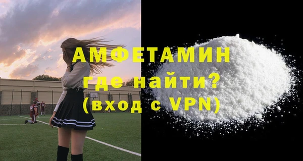MDMA Premium VHQ Алексин