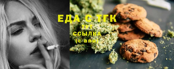 экстази Алексеевка