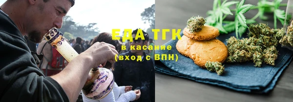 MDMA Premium VHQ Алексин