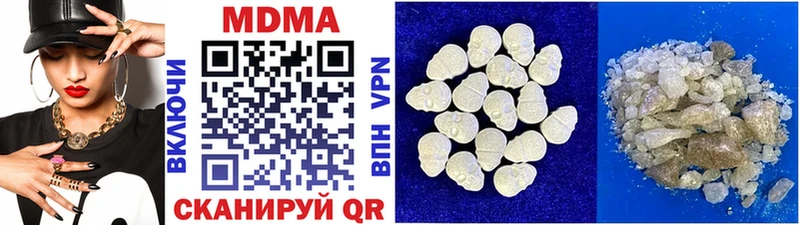 МДМА VHQ  Черемхово 