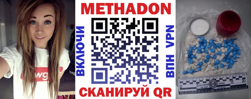 мега сайт  площадка Telegram  Черемхово  МЕТАДОН мёд  купить наркотики сайты 