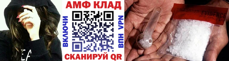 цены   Черемхово  Первитин витя 