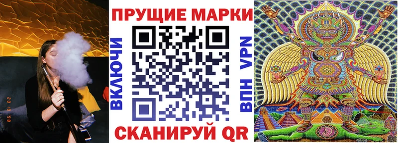 Марки 25I-NBOMe 1500мкг  продажа наркотиков  Черемхово 